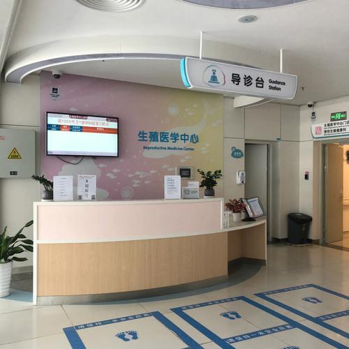 做试管医院【试管医院：专业生育辅助中心】