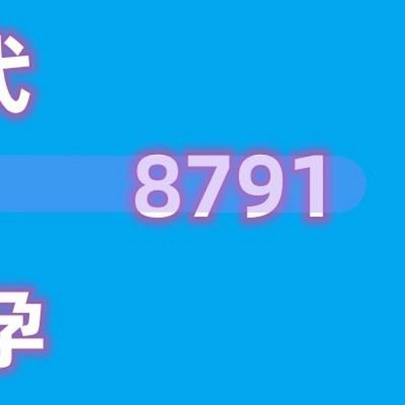 供卵试管代怀电话是多少_供卵试管代怀电话查询指南