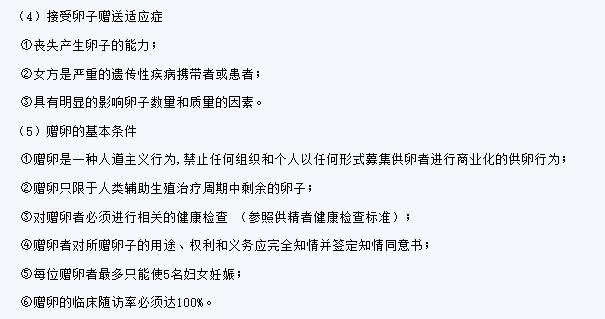 做供卵有年龄限制吗_供卵有年龄限制吗?详解供卵年龄限制及相关政策解读