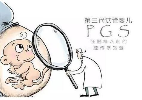做试管代怀可以选择性别吗【试管代怀是否可以选择宝宝的性别?】